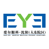 爱尔眼科