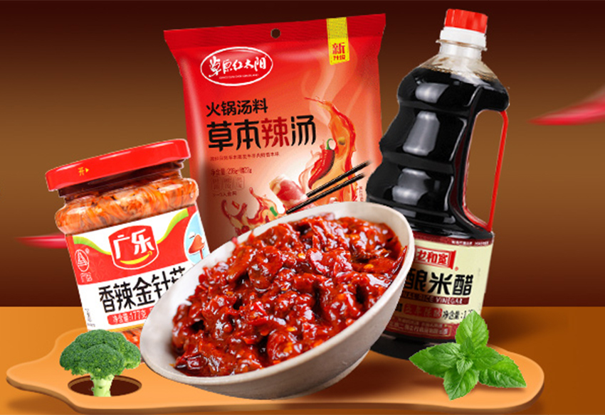 快销宝销售平台